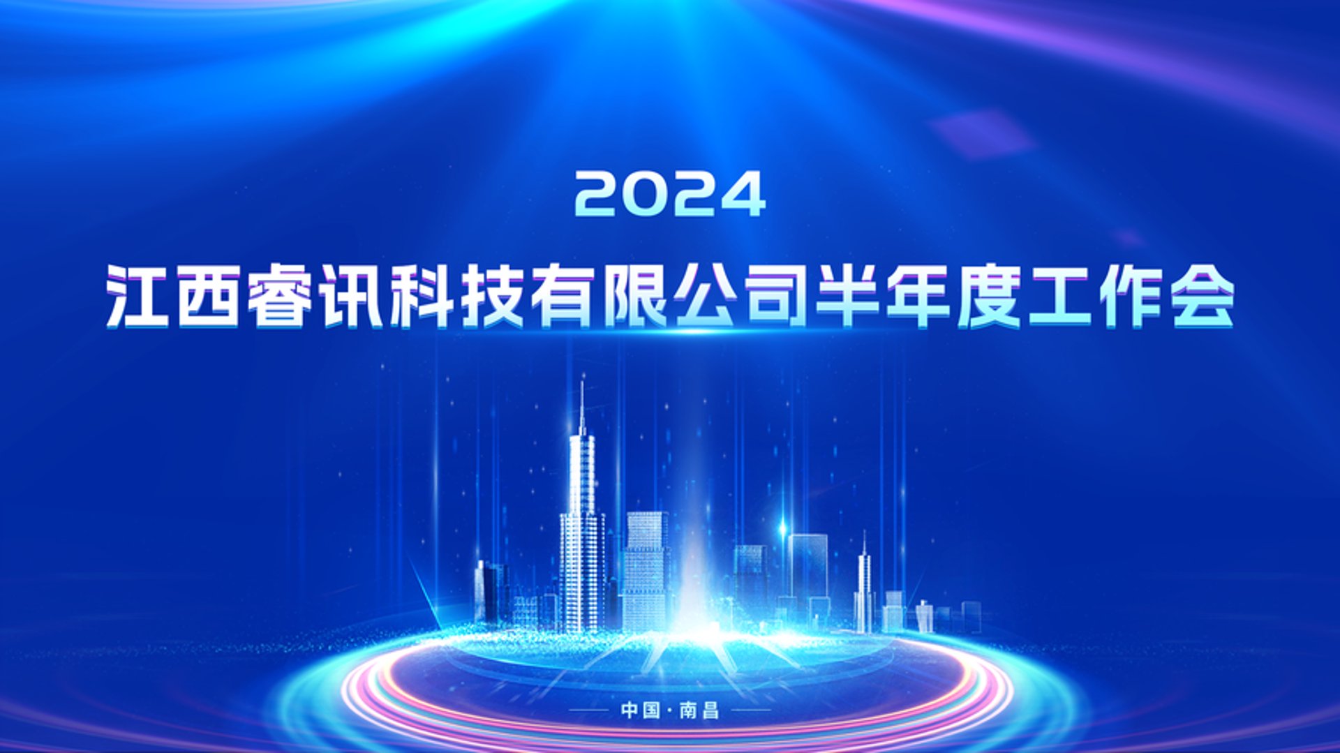 坤亮网络科技